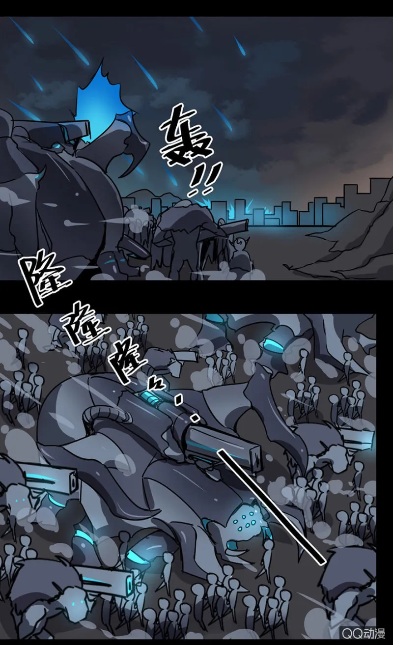 梦&开战 第4页