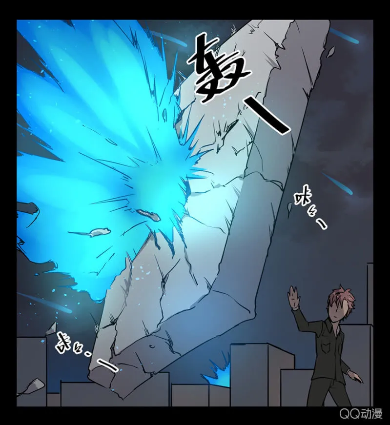 梦&开战 第6页