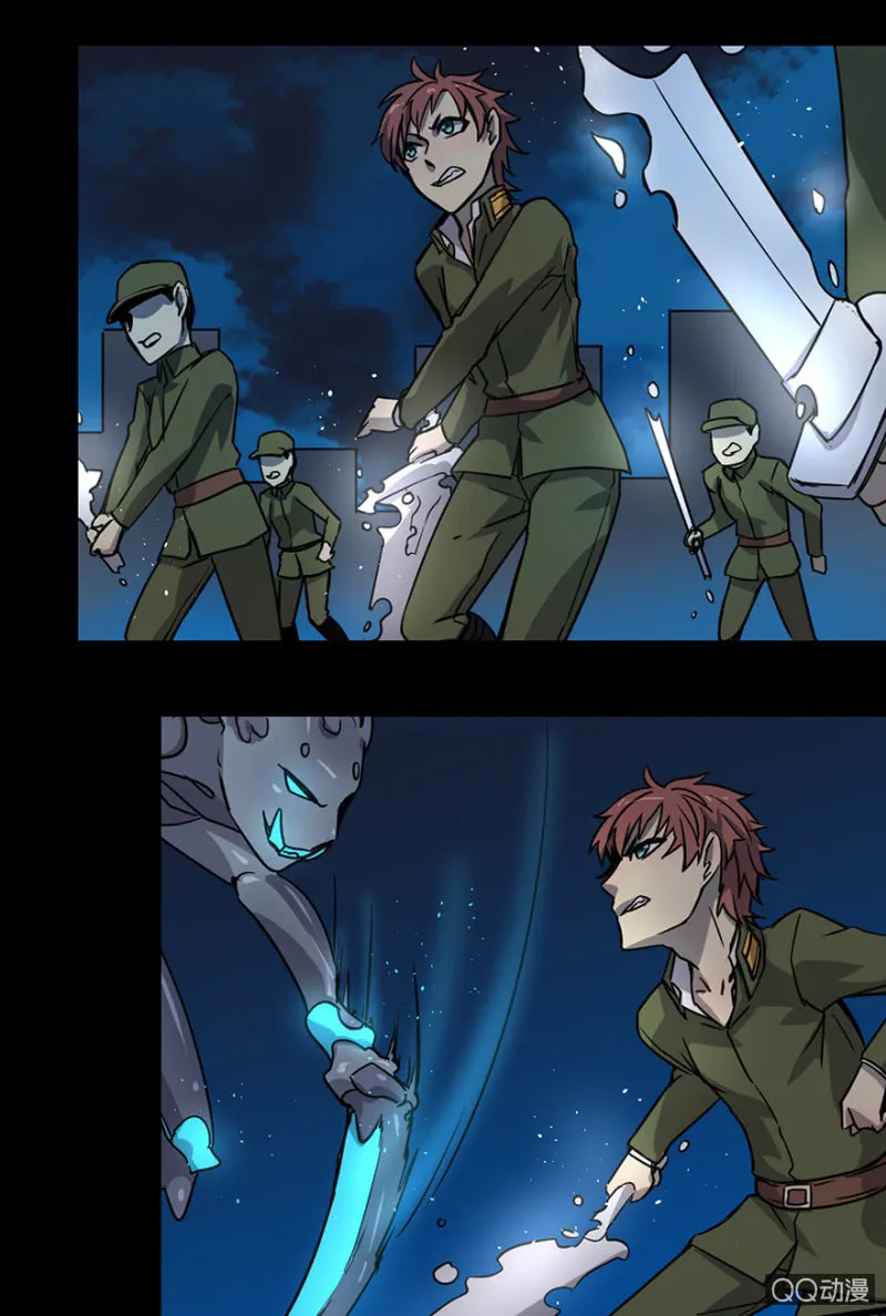 梦&开战 第15页