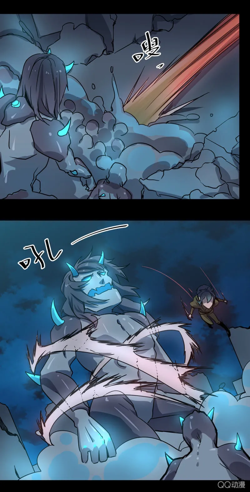 梦&开战 第19页
