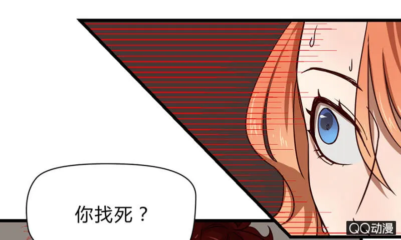 梦&夺取 第10页