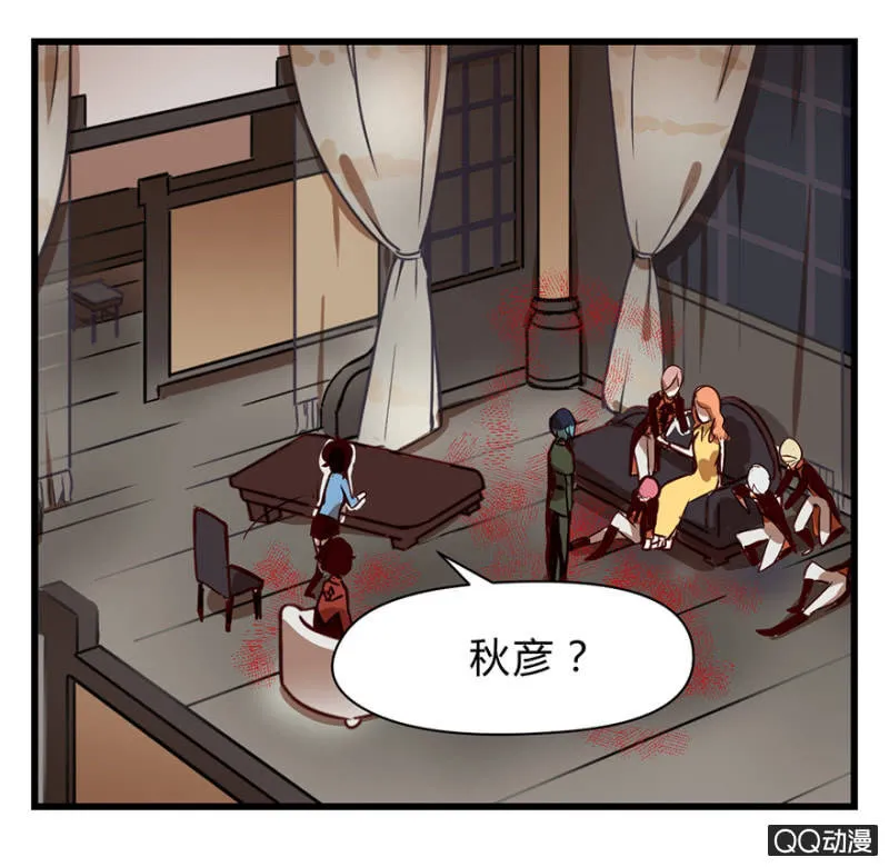 梦&夺取 第17页