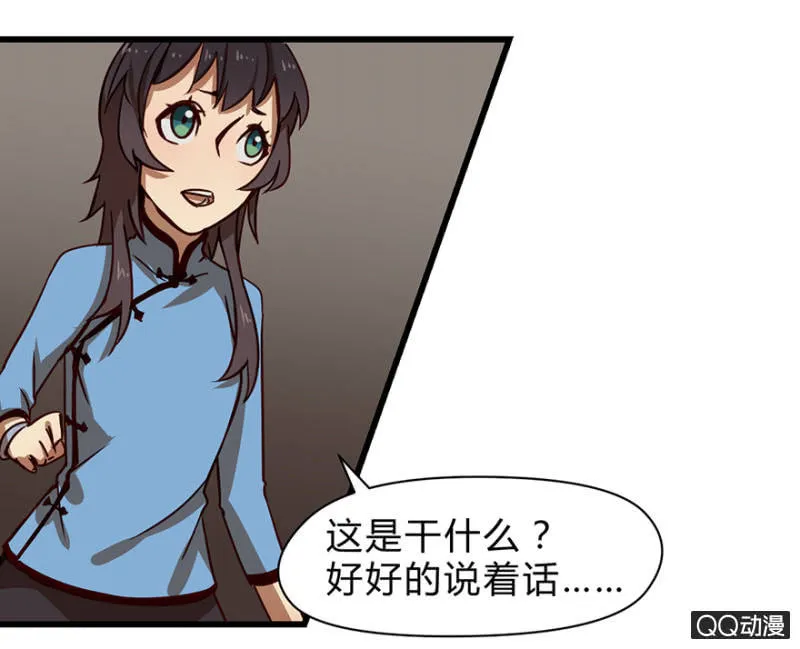 梦&夺取 第18页