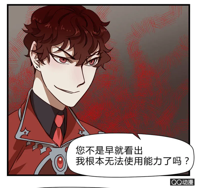 梦&夺取 第20页