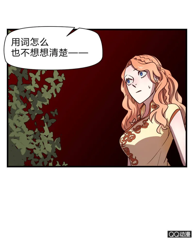 梦&夺取 第30页