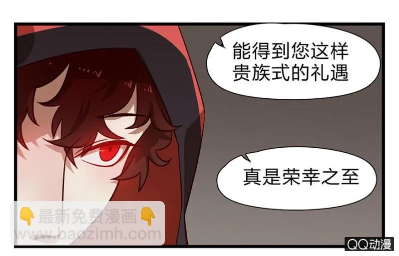 梦&方法 第4页