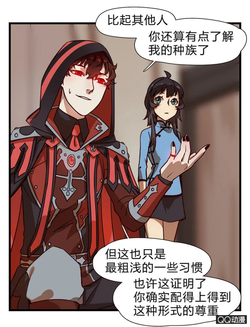 梦&方法 第5页