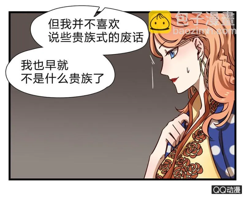 梦&方法 第6页