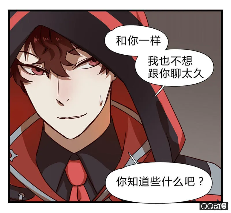 梦&方法 第7页