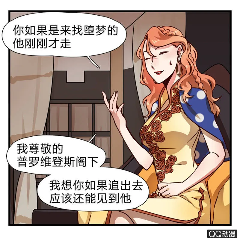 梦&方法 第8页