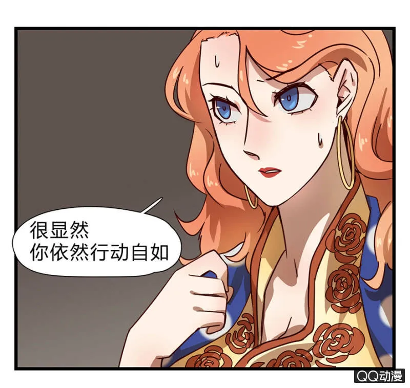 梦&方法 第12页
