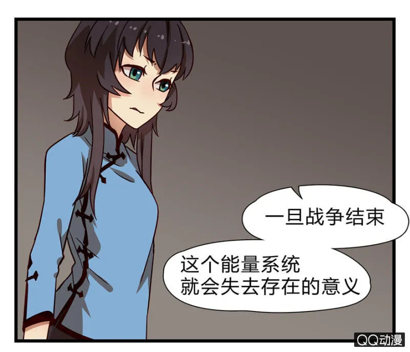 梦&方法 第17页