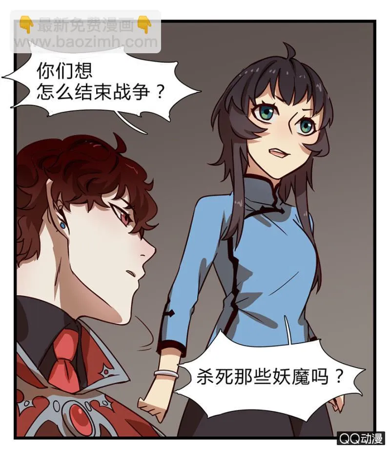 梦&方法 第19页