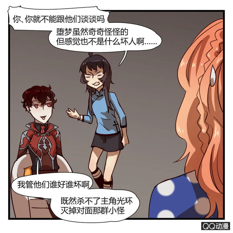 梦&方法 第22页