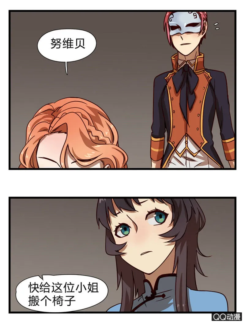 梦&方法 第26页