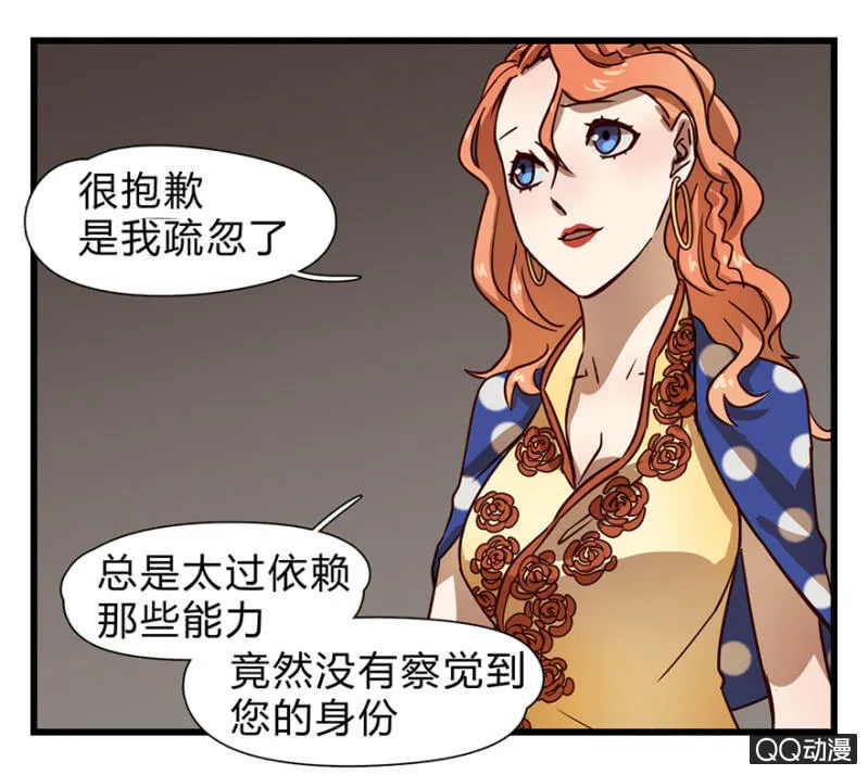 梦&方法 第27页