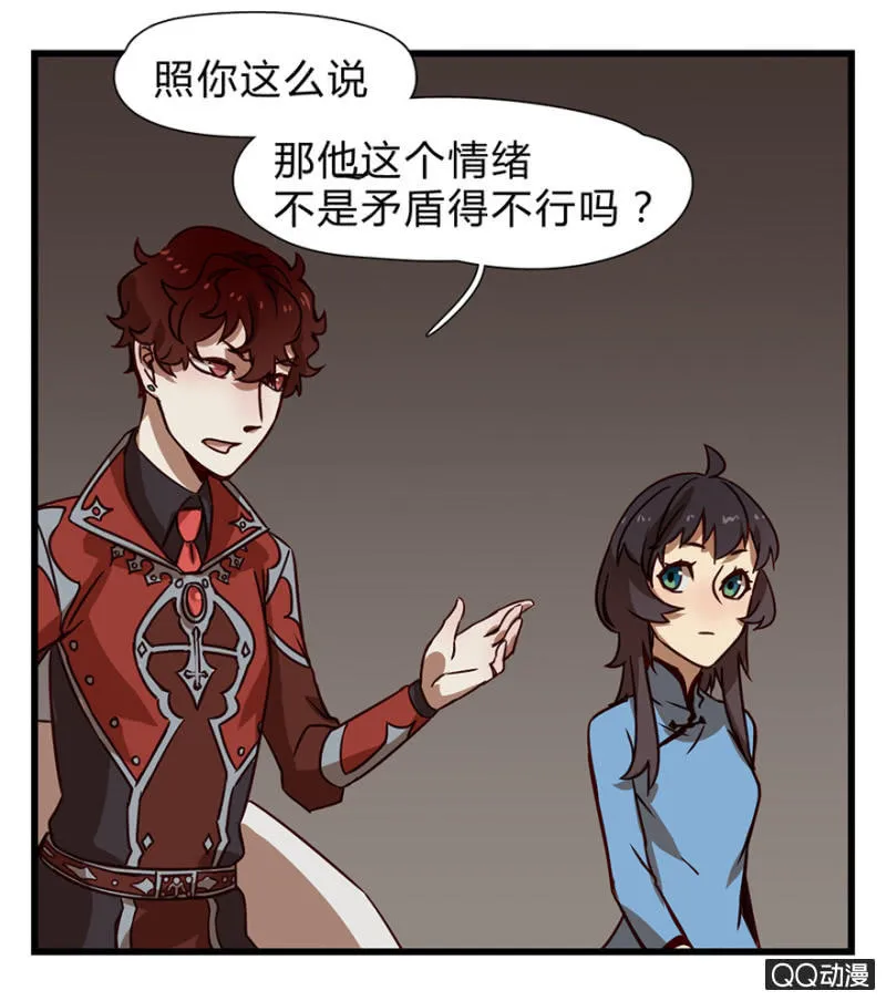 梦&方法 第34页