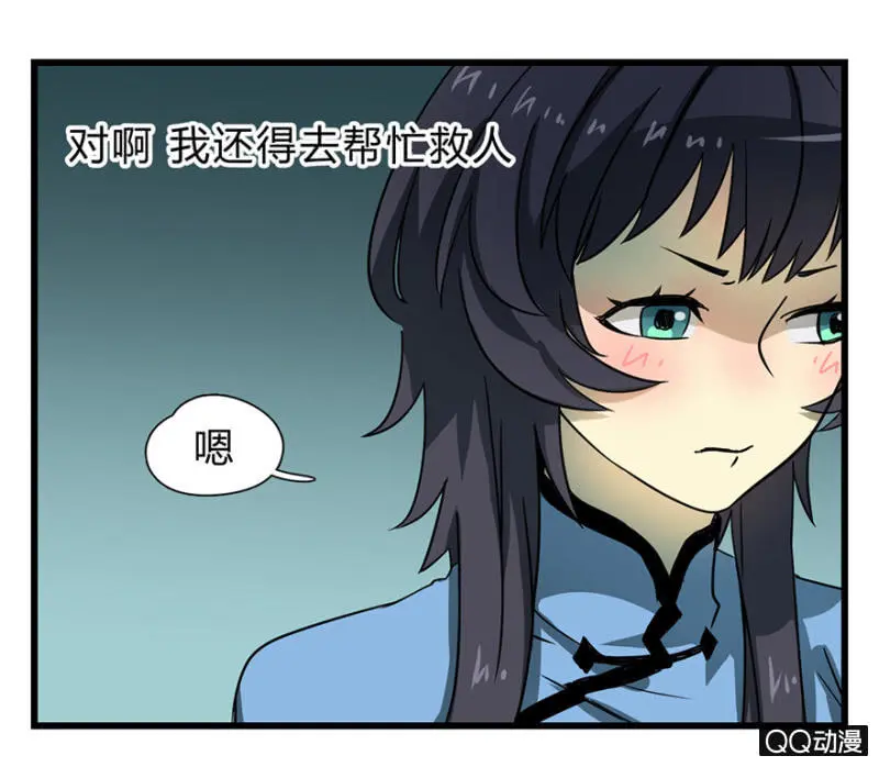 梦&先知 第6页