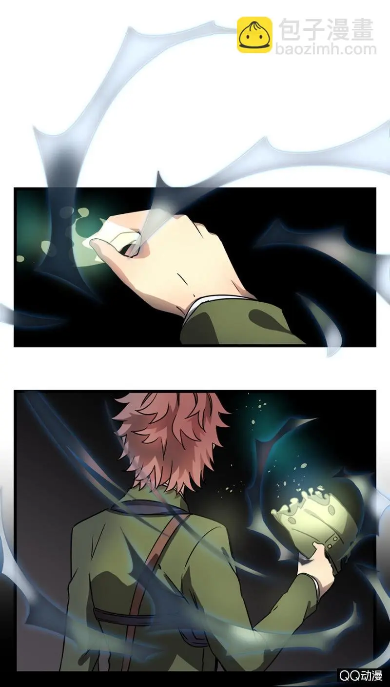 梦&先知 第17页