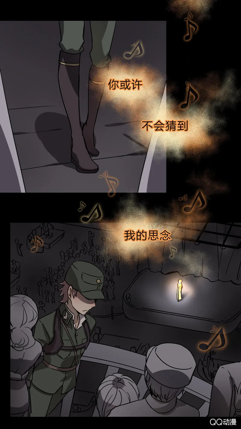 梦&先知 第20页