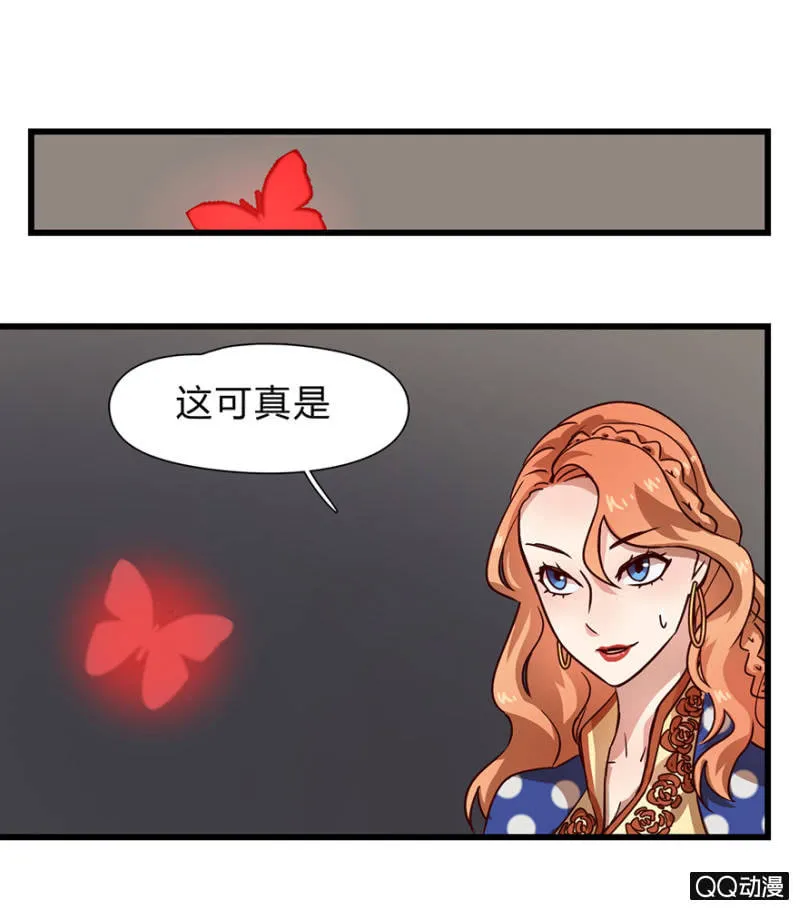 梦&先知 第38页