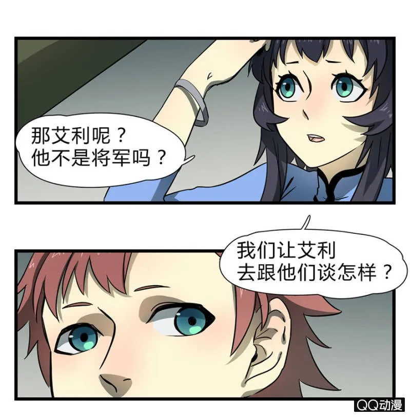 梦&哥哥【下】 第20页