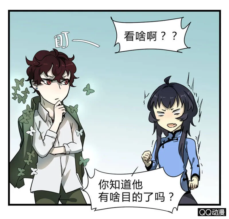 梦&哥哥【下】 第32页
