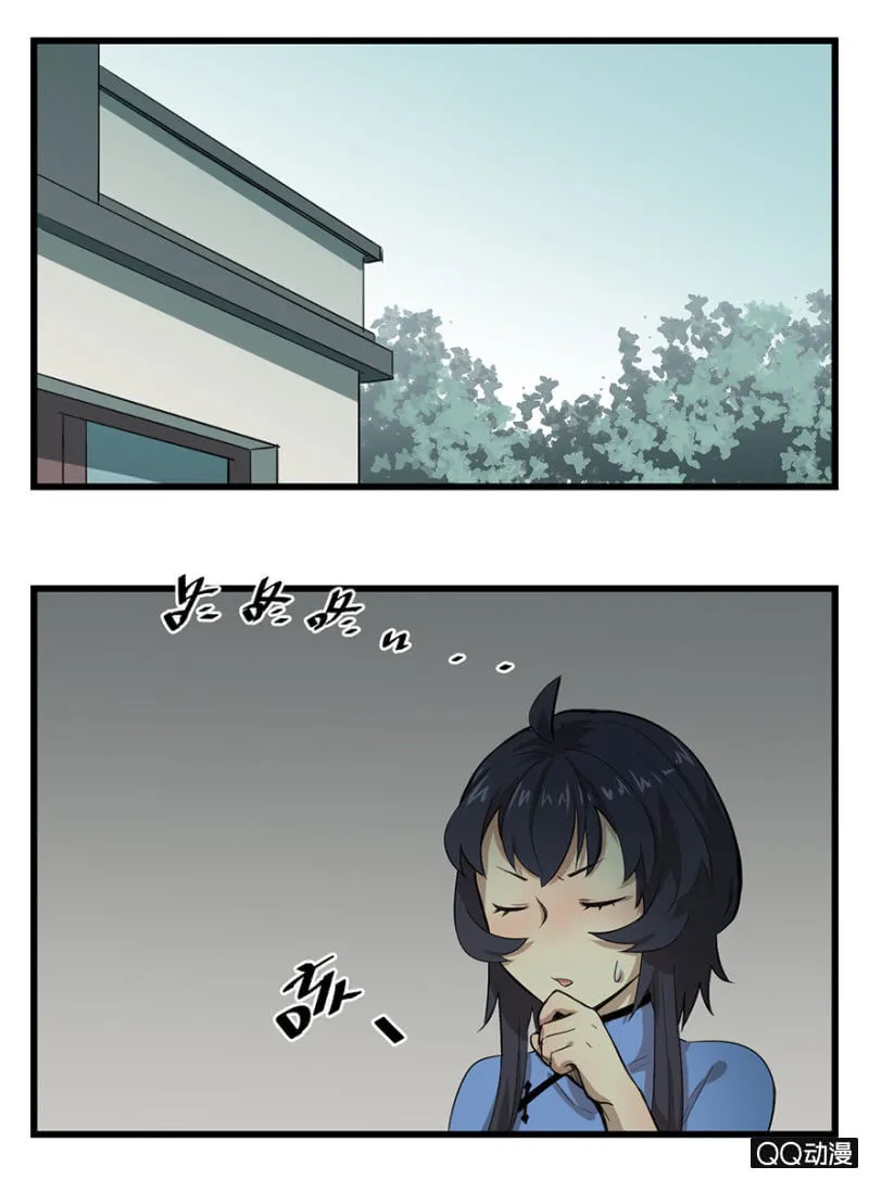 梦&哥哥【上】 第2页