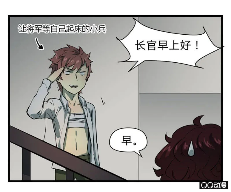 梦&哥哥【上】 第6页