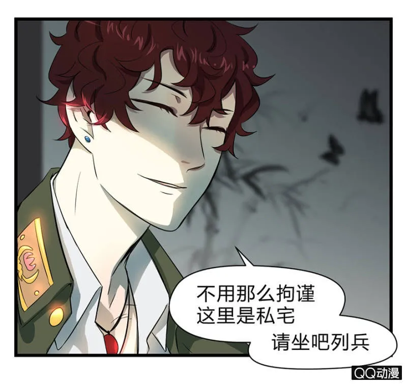 梦&哥哥【上】 第7页