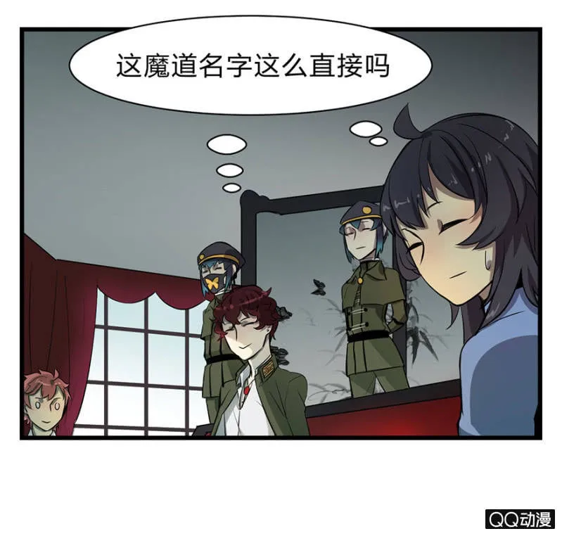 梦&哥哥【上】 第10页