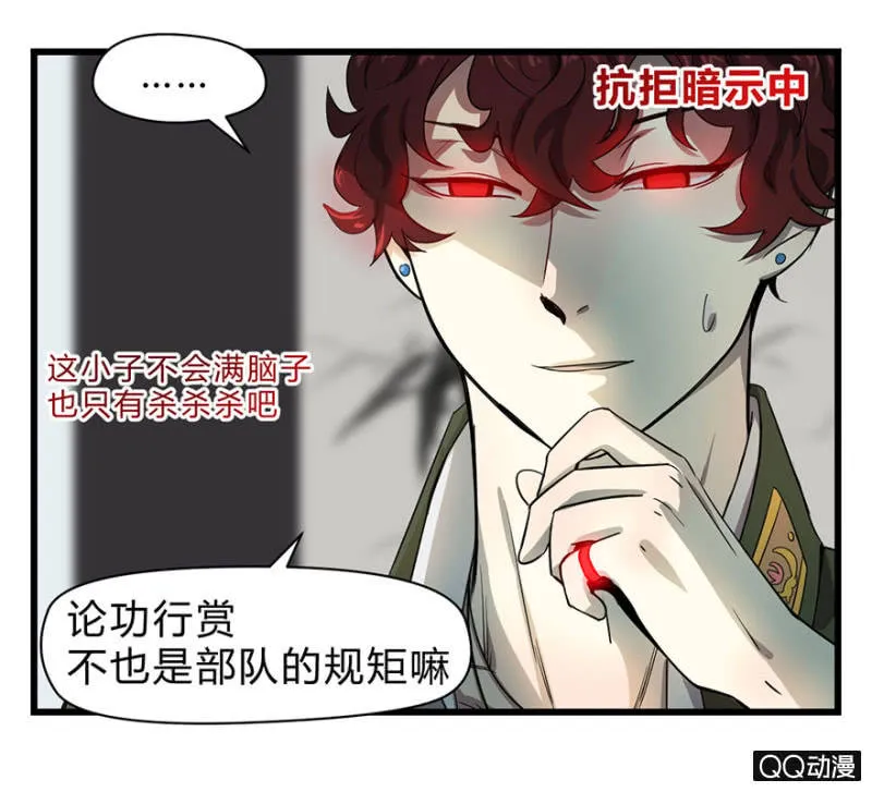 梦&哥哥【上】 第15页