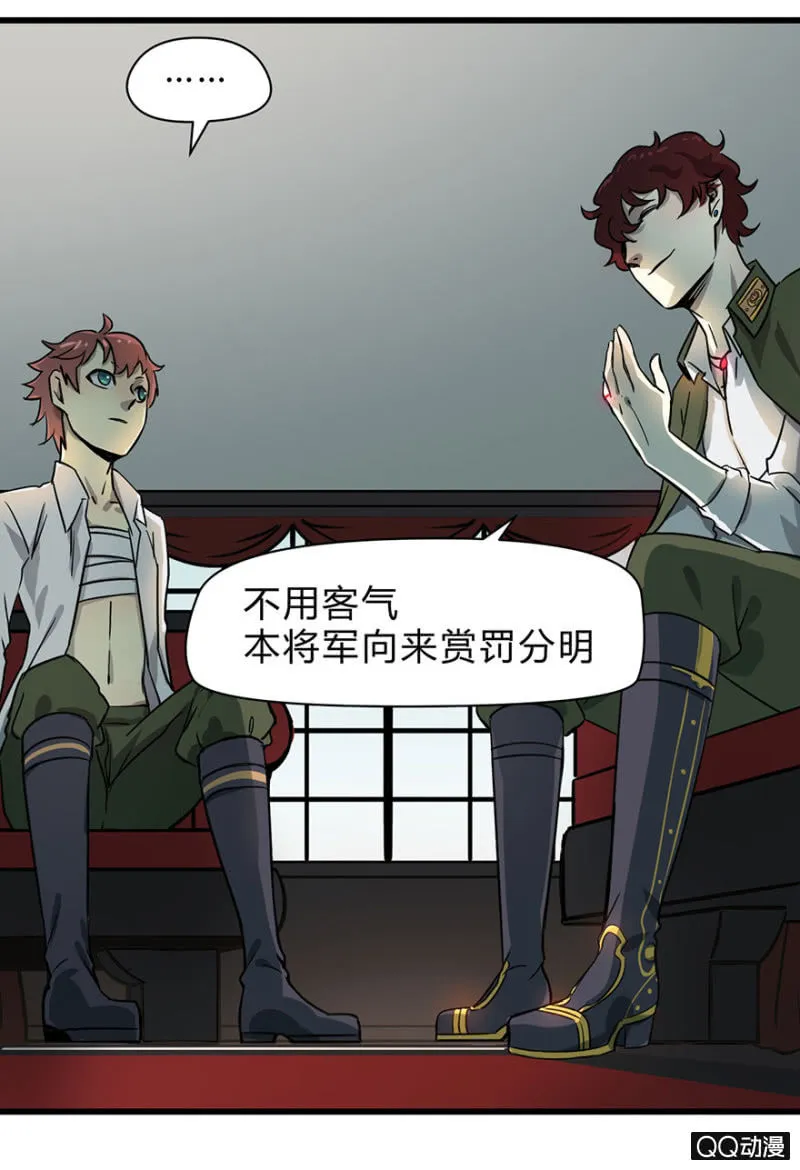 梦&哥哥【上】 第16页