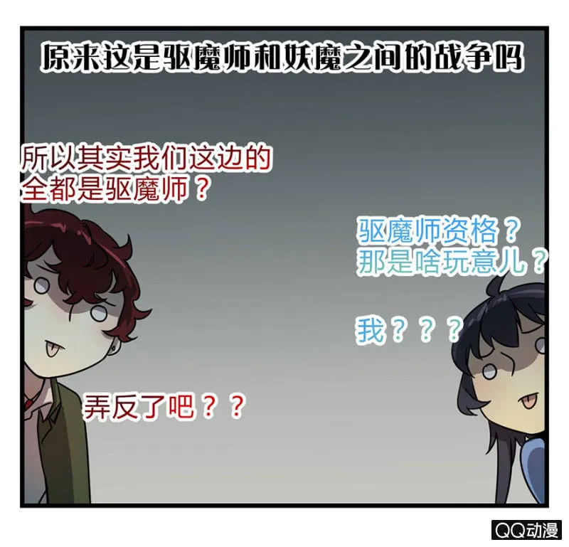 梦&哥哥【上】 第21页