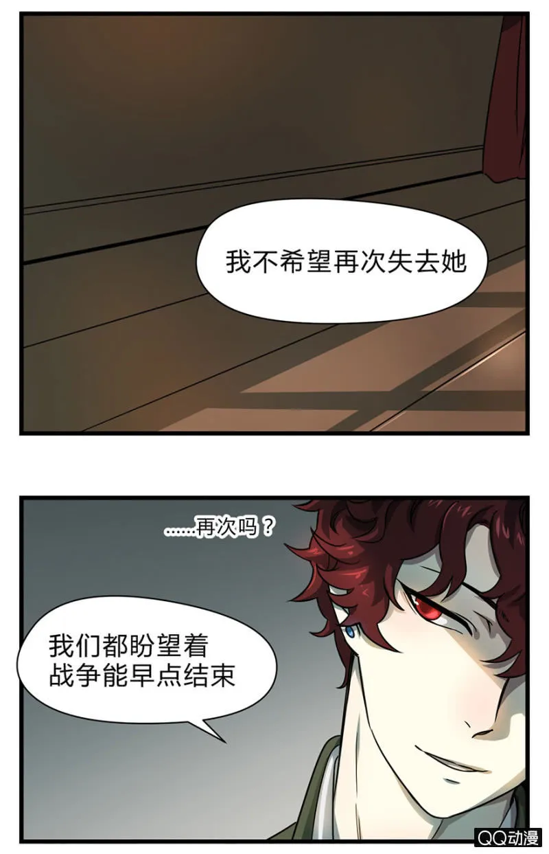 梦&哥哥【上】 第23页