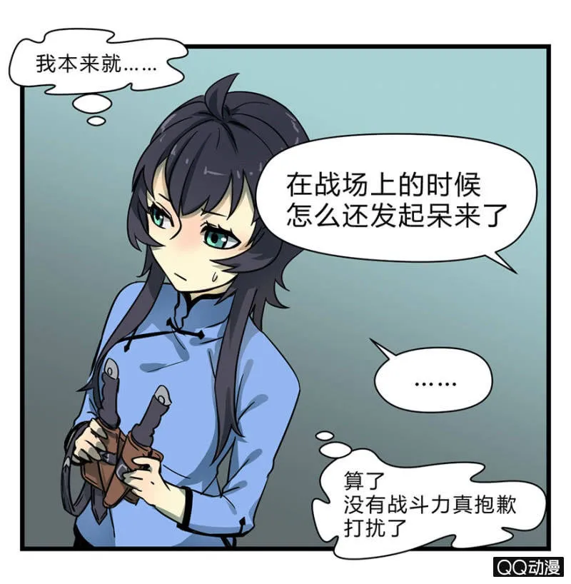 梦&哥哥【上】 第27页