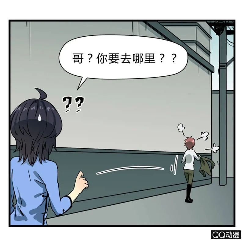 梦&哥哥【上】 第31页