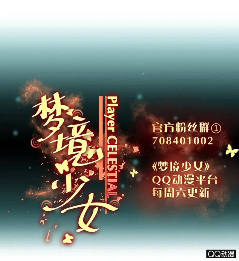梦&哥哥【上】 第36页