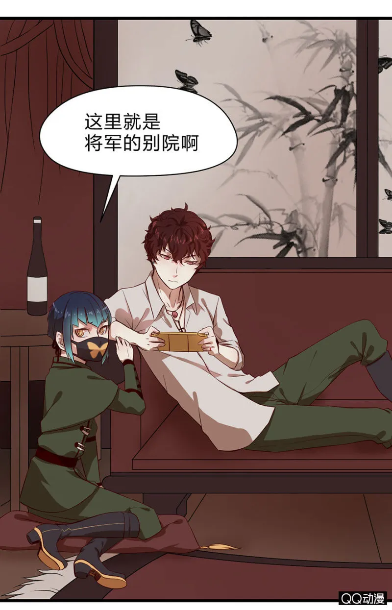 梦&同一阵营 第2页