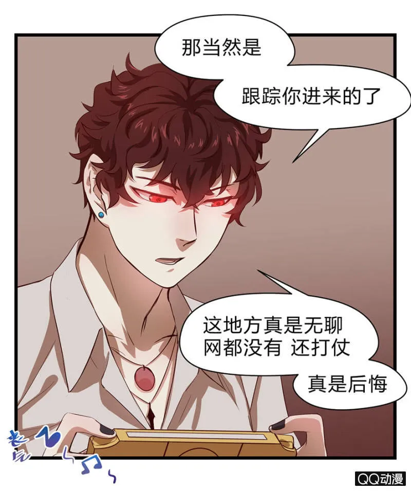梦&同一阵营 第4页