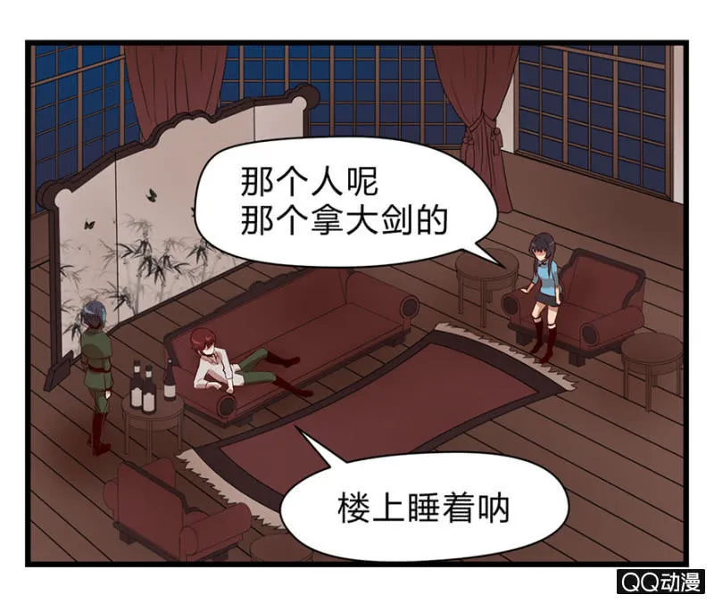 梦&同一阵营 第6页