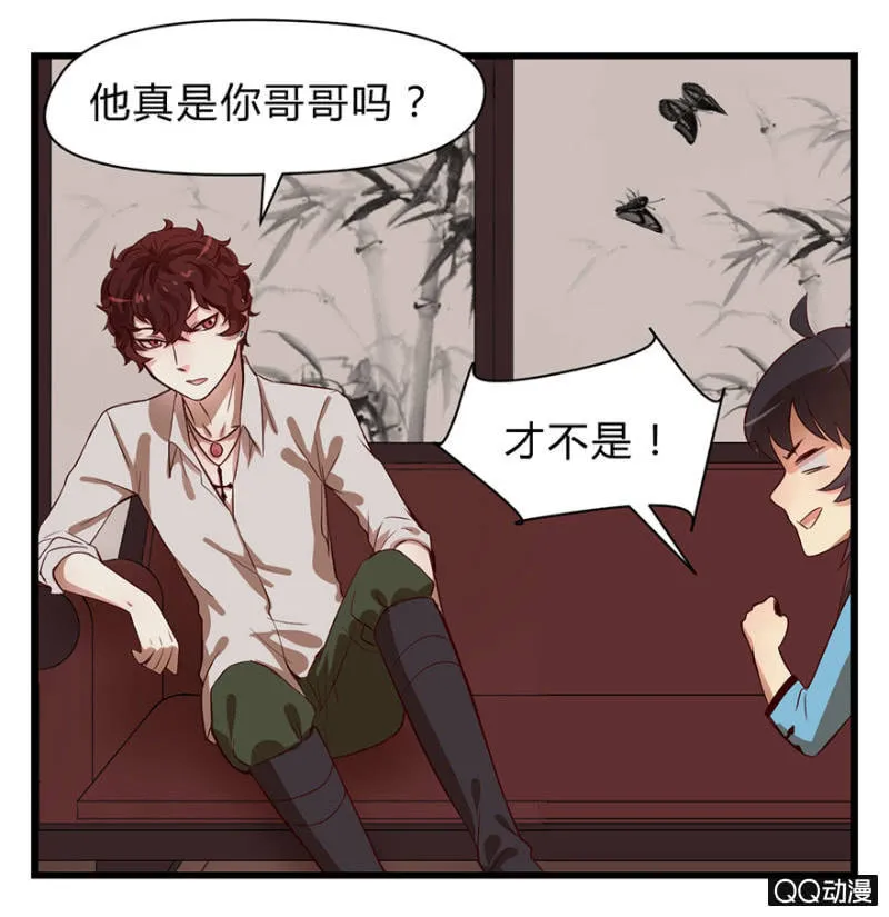 梦&同一阵营 第7页