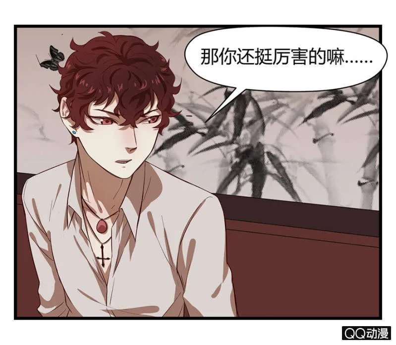 梦&同一阵营 第10页