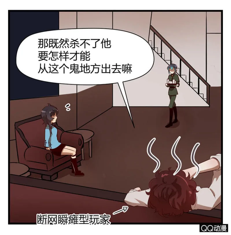 梦&同一阵营 第15页