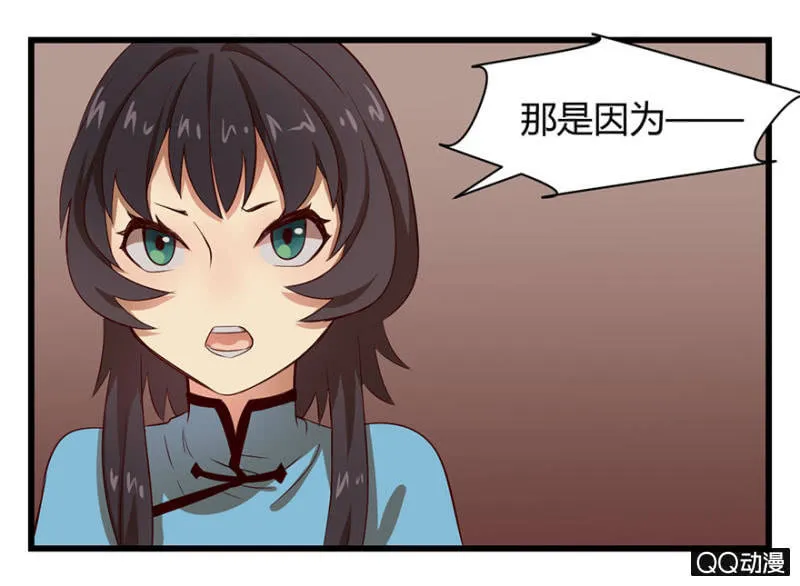 梦&同一阵营 第20页