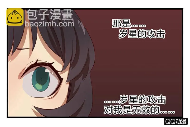 梦&同一阵营 第21页