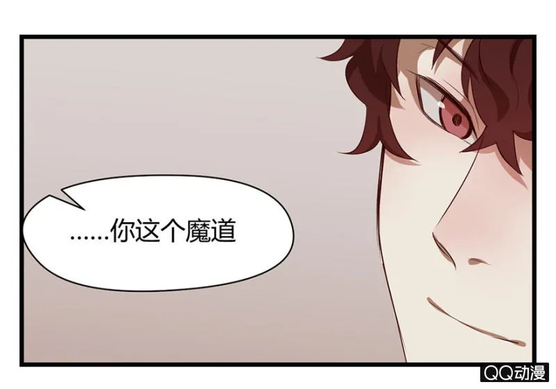梦&同一阵营 第22页