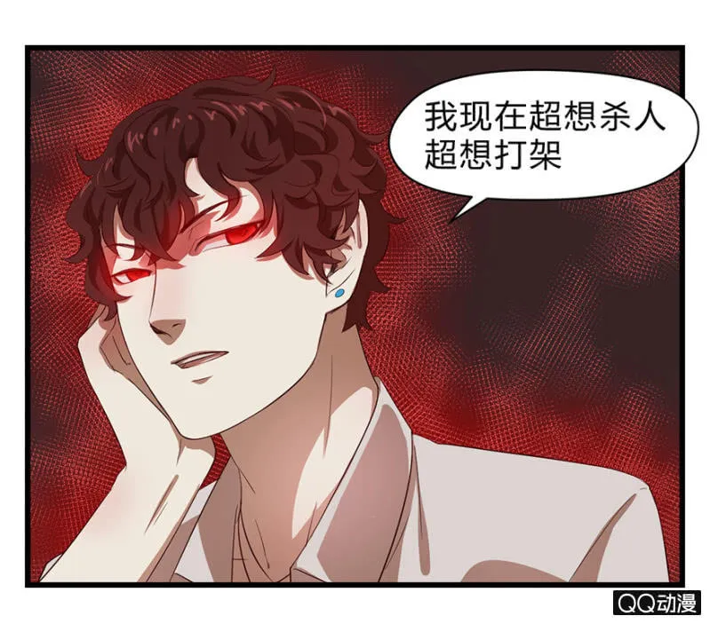 梦&同一阵营 第25页