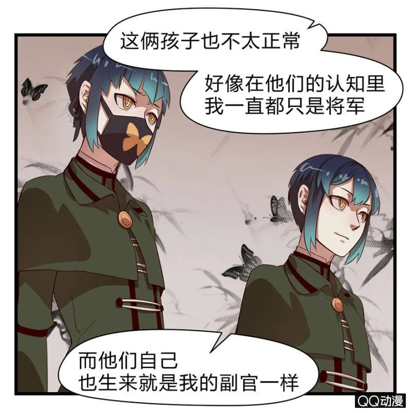 梦&同一阵营 第27页