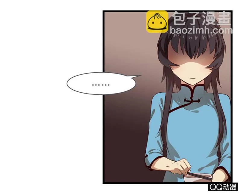 梦&同一阵营 第28页
